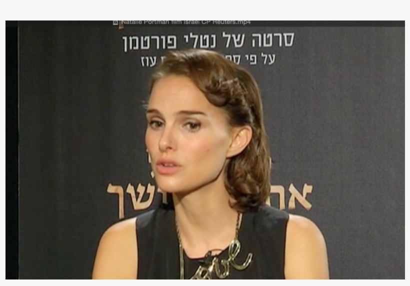 Natalie Portman Émue Sur Ses Terres Natales, Elle Reste - Israel, transparent png #6219846