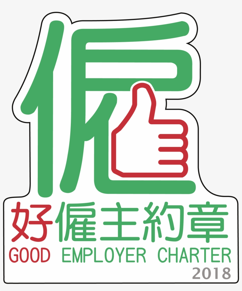 Copyright © Wyeth Holding Company Limited - 好 僱主 約 章, transparent png #6231079