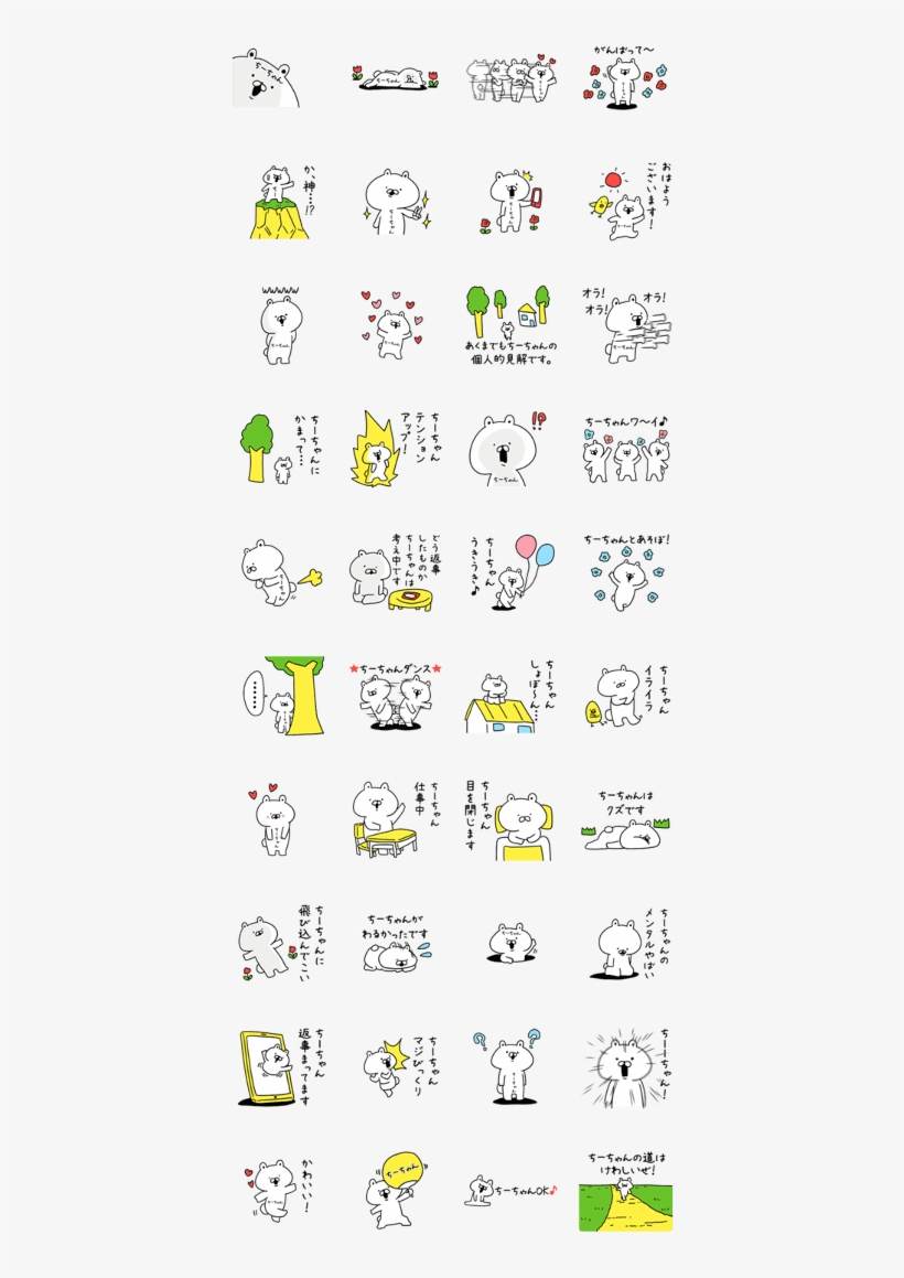 Chi-chan Supreme Sticker - Circle, transparent png #6239584