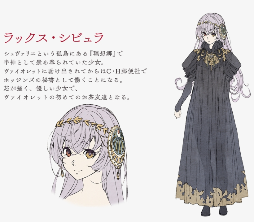 583kib, 1030x865, 0 - Violet Evergarden Novel Characters, transparent png #6250128