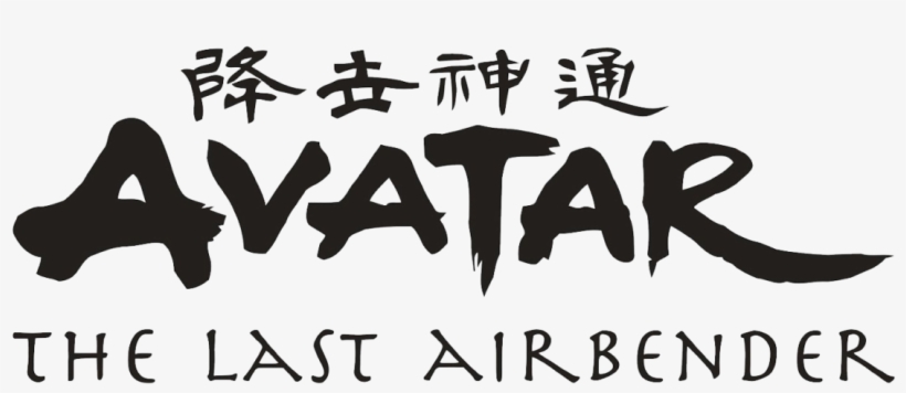Avatar The Last Airbender Logo Transparent - Avatar The Last Airbender Logo Vector, transparent png #6257797
