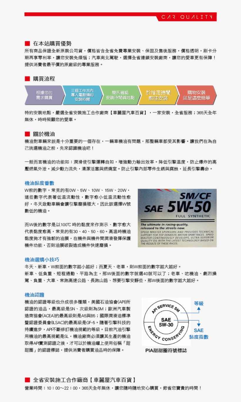 Mobil 1 美孚魔力s1000 X2 15w-40 Sm - 目 片 文子, transparent png #6271032