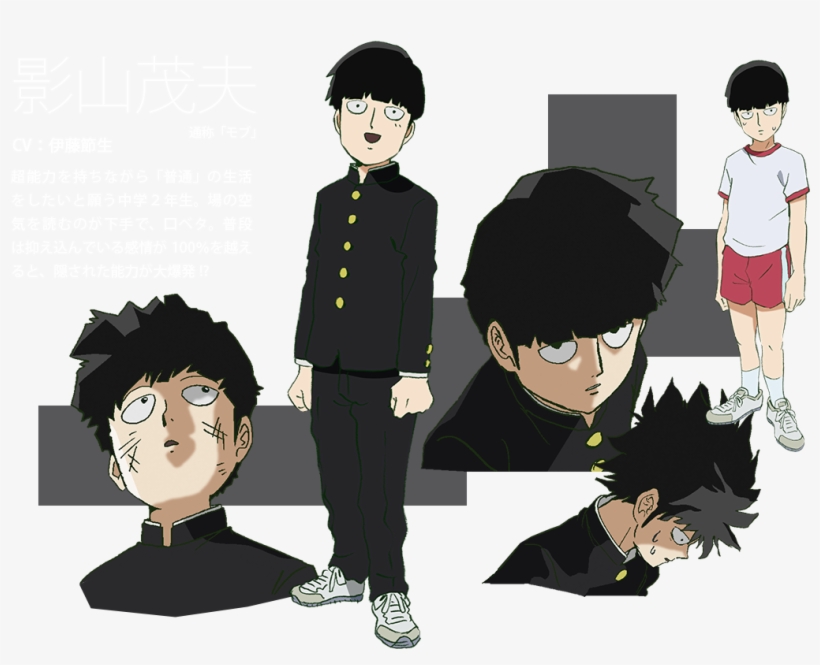View Samegoogleiqdbsaucenao 001 , - Mob Psycho 100 Mob Reference, transparent png #6271398