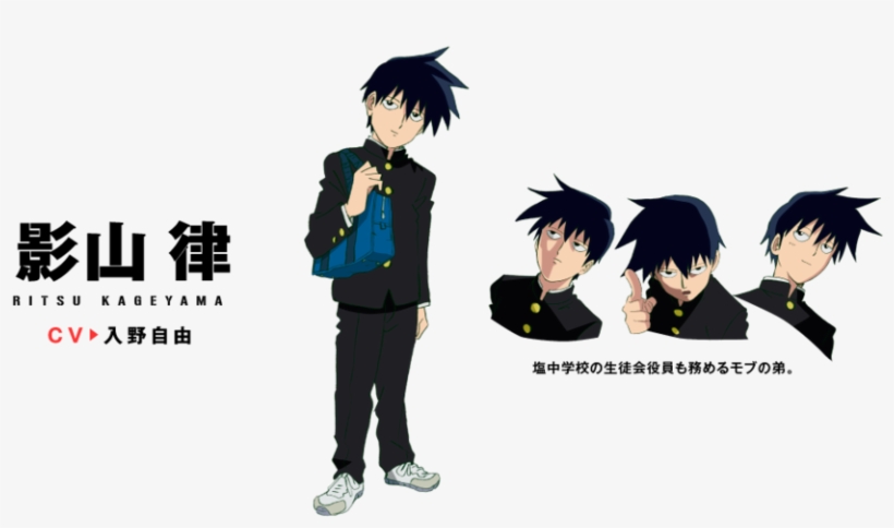 Mob Psycho - Mob Psycho 100 Character Names, transparent png #6271447