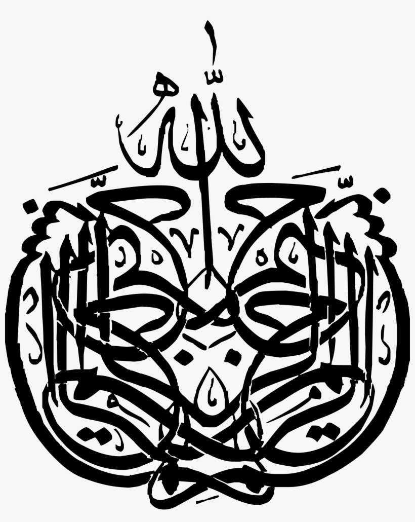Open, transparent png #6276929