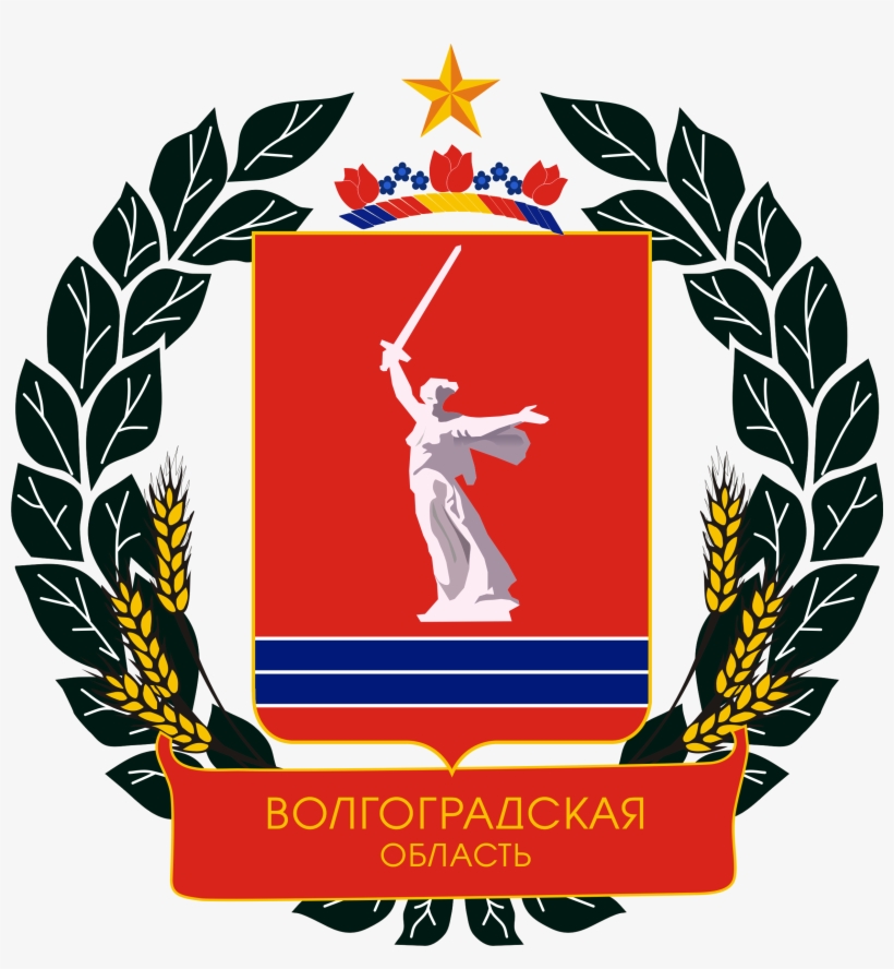 Герб Волгоградской Области, transparent png #6289216