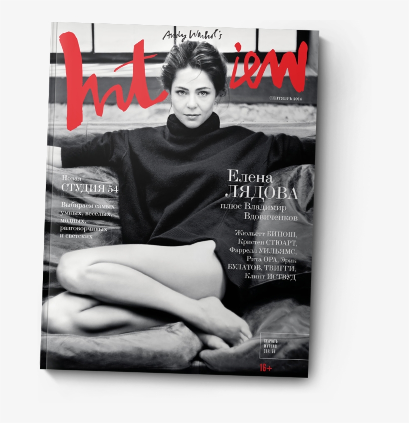 Elena Lyadova Shot By Vladimir Vasilchikov For Interview - Elena Lyadova, transparent png #6291995