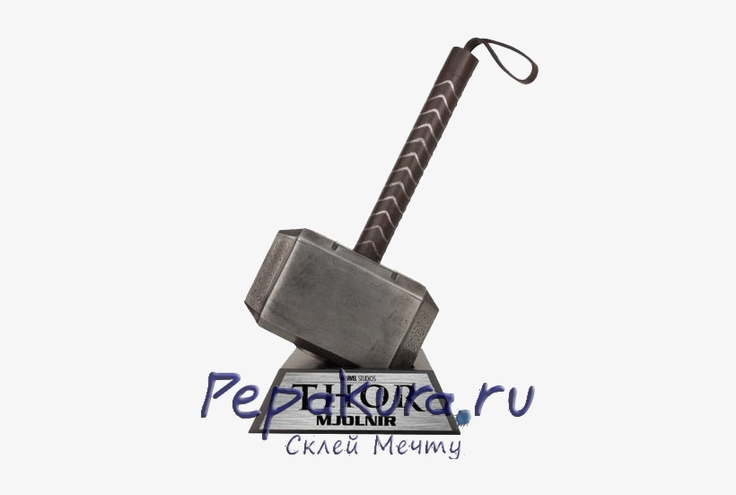 Thor Hammer Png Франклина Своими Фигурами - Museum Replicas The Hammer Of Thor Prop Replica, transparent png #632047