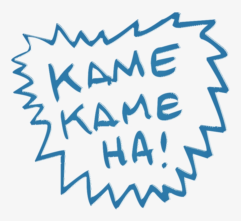 More Like Dragon Ball Z Texto Png By Annayad - Illustration, transparent png #636718