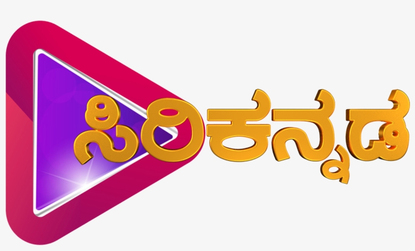 Siri Kannada Fta Channel High Clarity Logo - Logo, transparent png #6300244