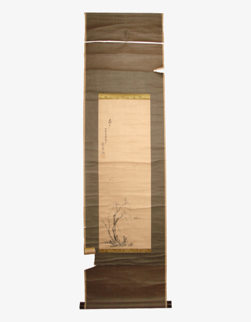 Entei, transparent png #6301410