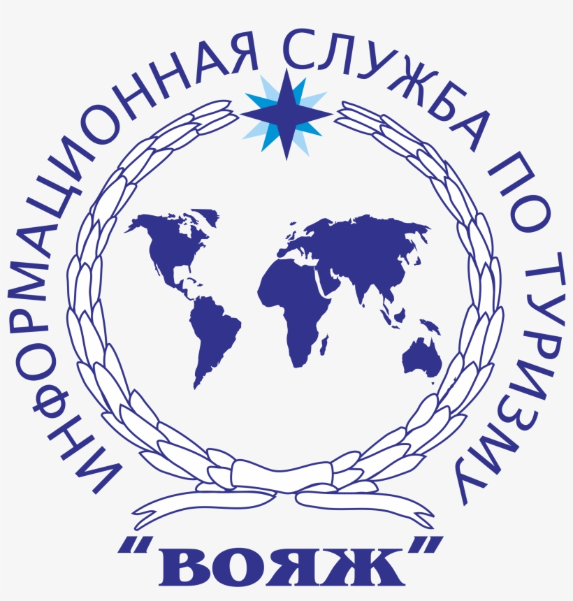 Voyage Logo Png Transparent - Hiv/aids Primary Care Guide, transparent png #6307714