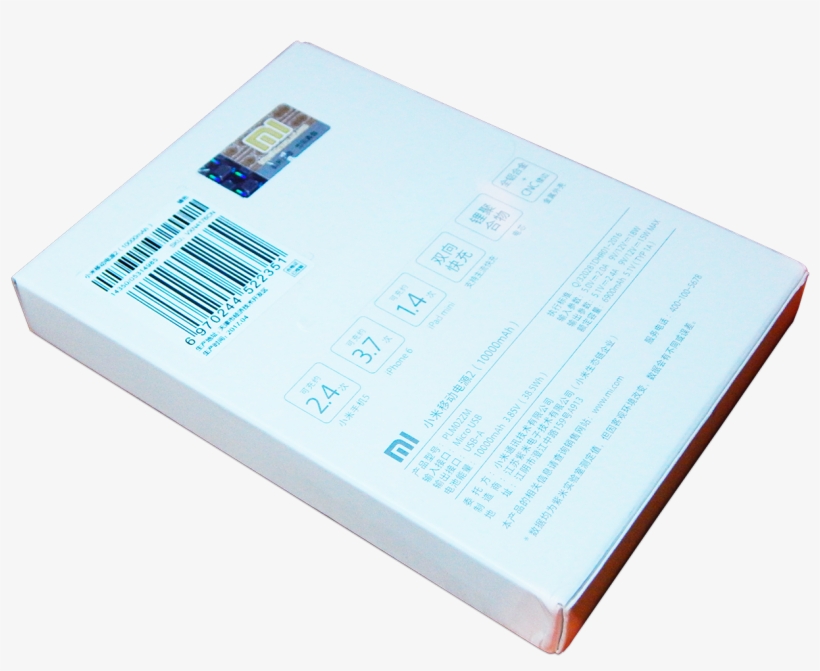 Power Bank Xiaomi Отличие От Подделки - Power Bank, transparent png #6320526