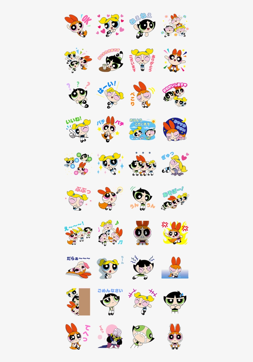 The Powerpuff Girls Sticker Standards - School Bear Line Sticker, transparent png #6332261