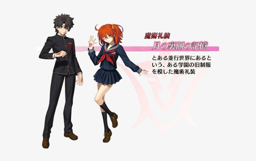 Info 03 Majutsu - Fgo Fate Grand Order Hero Male Mystic Code Cosplay, transparent png #6332882