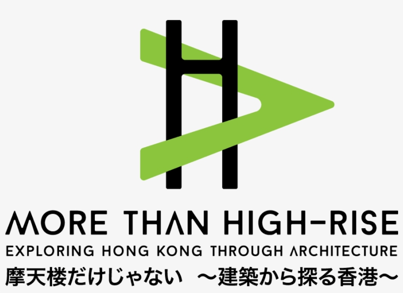 Hkia High Rise - Hong Kong International Airport, transparent png #6334948