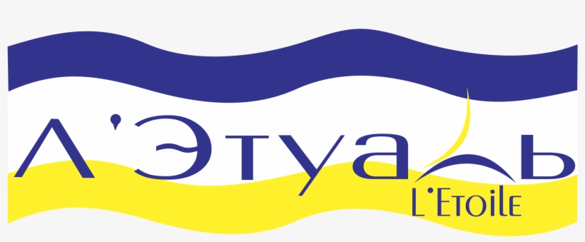 L'etoile Logo Png Transparent - L Etoile Logo Png, transparent png #6354845