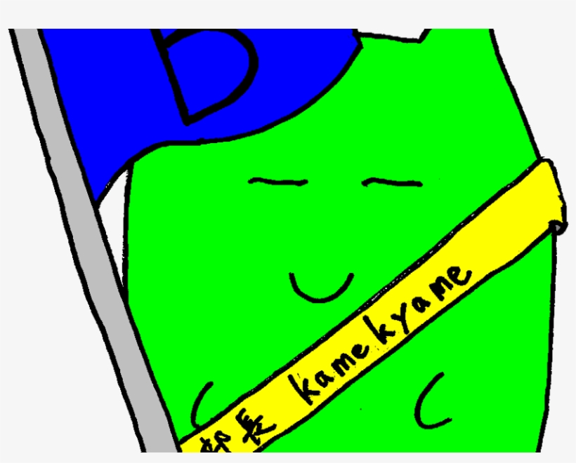 Kamek Png, transparent png #6361386