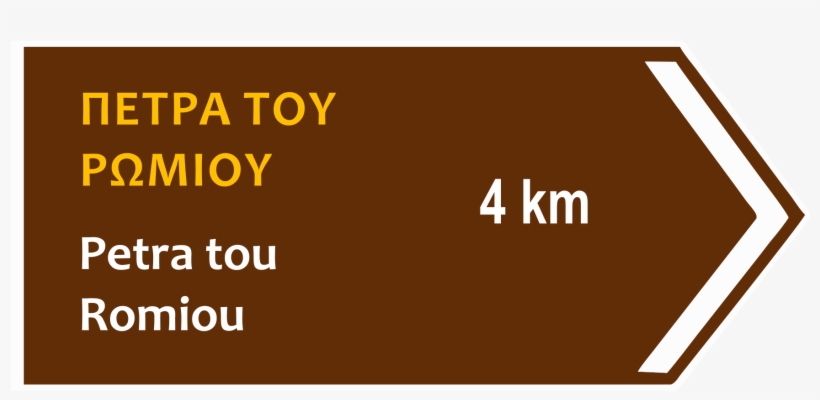 Open - Orange, transparent png #6364475