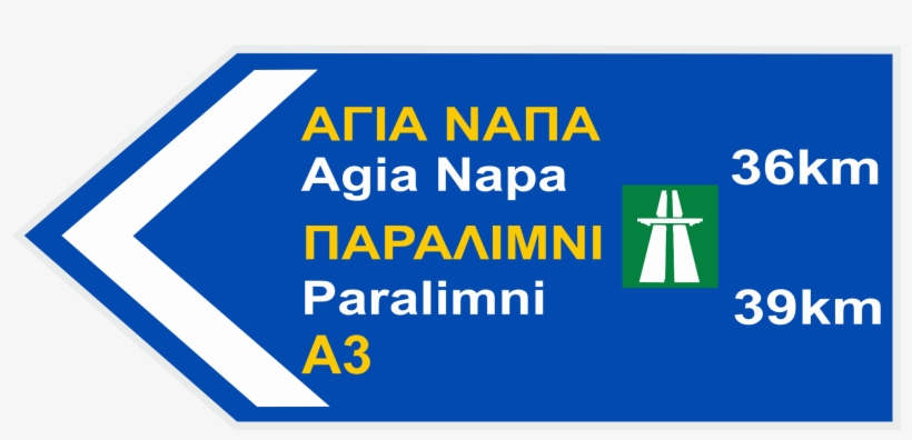 Open - Partido Revolucionario Democratico Panama, transparent png #6364612