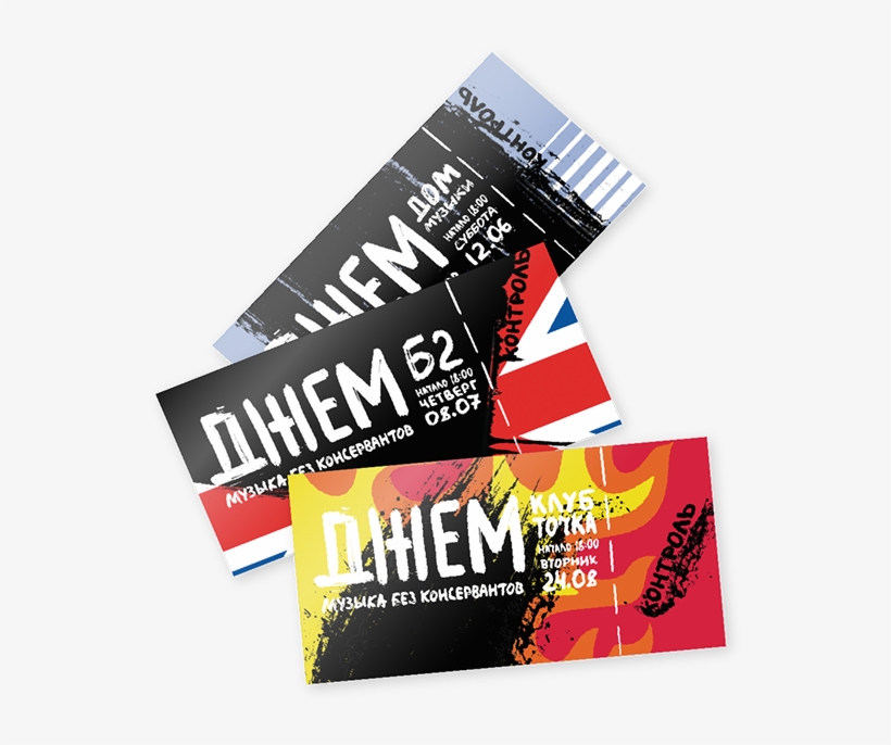 Thank You, transparent png #6380563