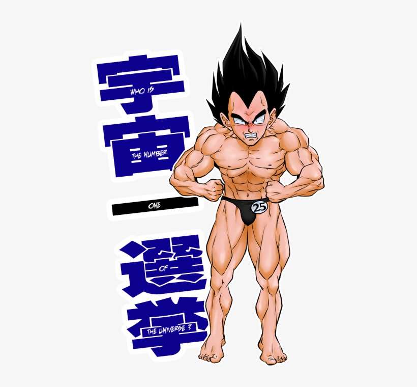 Vegeta Preview - Sticker Mural 60 Cm Manga Parodie Dragon Ball Z / Dbz, transparent png #6393823