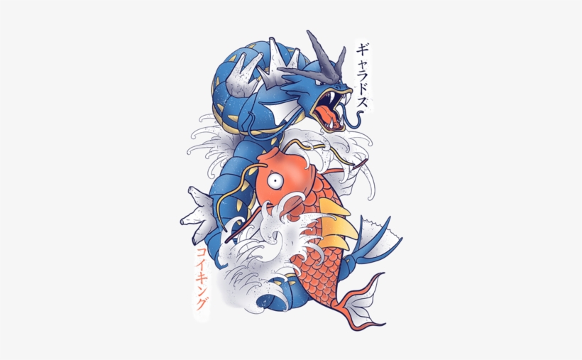 Koi Fish Evolution, transparent png #640021