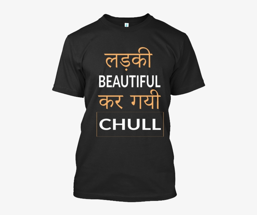 Limited Time Offer - Nevertheless She Persisted Shirt, transparent png #643999