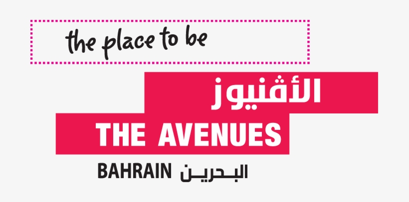 Stores - Avenues Mall Bahrain Logo, transparent png #645603