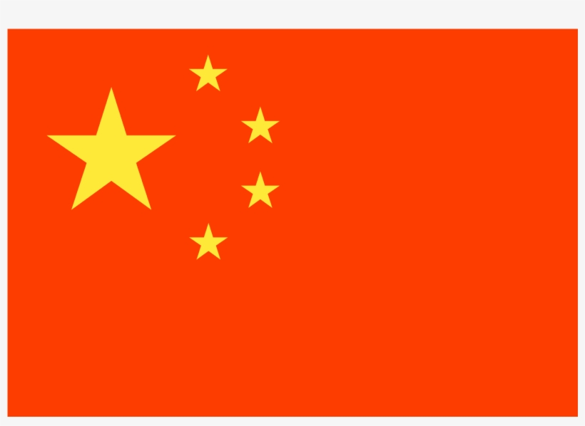 Icono Descarga Gratuita Png - China Icon, transparent png #6414390