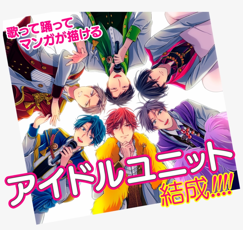 翻訳家の漫言 To Mark The 100th Chapter Of Gekkan Shoujo, transparent png #6415921