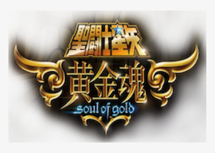 Saintseiyamip15 - Saint Seiya, transparent png #6425198