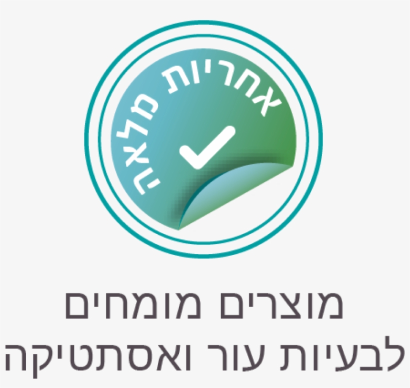 Guarantee Icon - Circle, transparent png #6434392