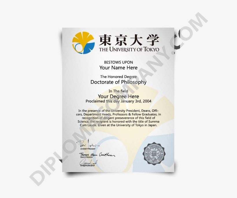 Fake Diploma Japan - Canadian High School Transcripts, transparent png #6460590
