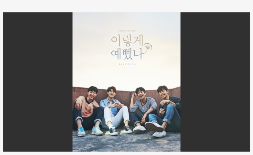 Zoom - Cnblue Blueming, transparent png #6466250