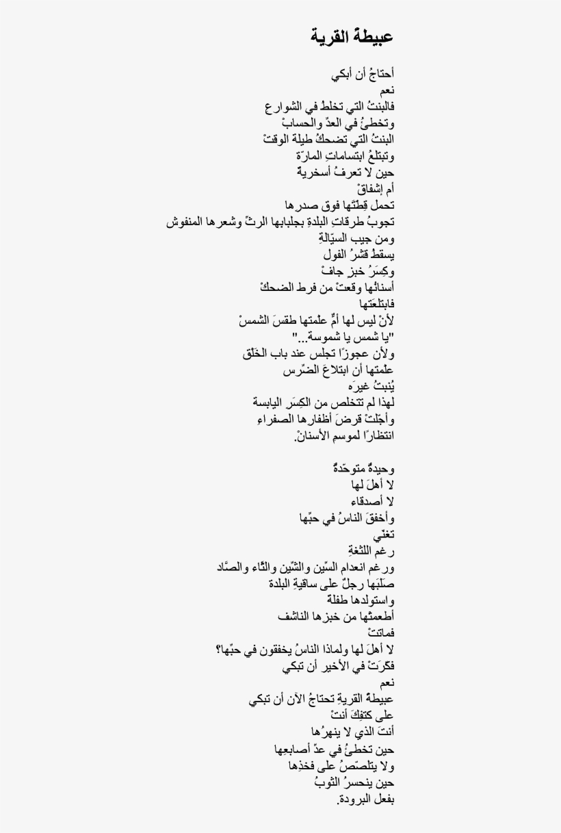 Handwriting, transparent png #6471842