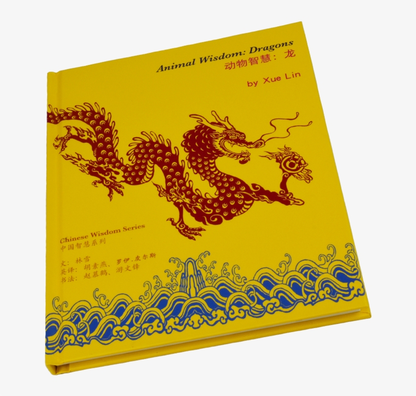 Dwisdoms 942bcda5 Cbdb 4ef1 95da 3fec3614190c V=1527564144 - Dragons 9781908350282 By Xue Lin, transparent png #6473734