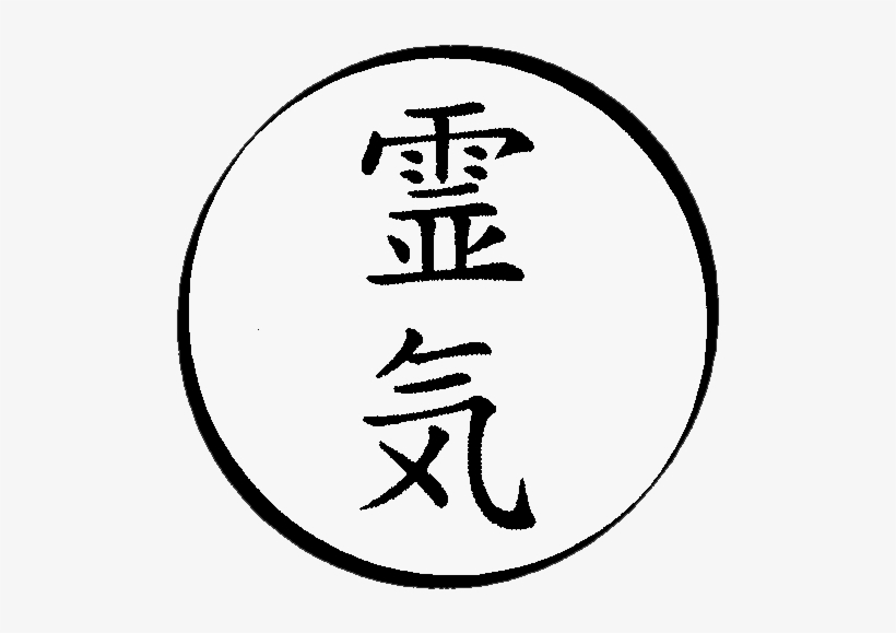 Reiki - Reiki Symbol In Colour, transparent png #6479150