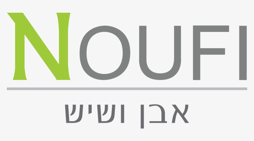 Logo Noufi Heb 1 - Graphics, transparent png #6487903