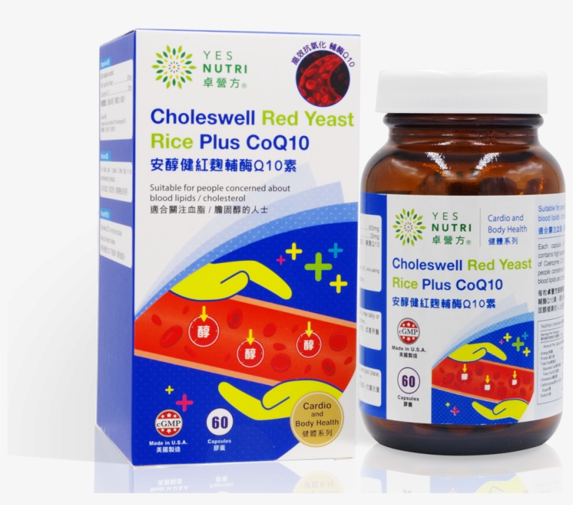 Yesnutri Choleswell Red Yeast Rice Plus Coq10 - Coenzyme Q10, transparent png #6492832