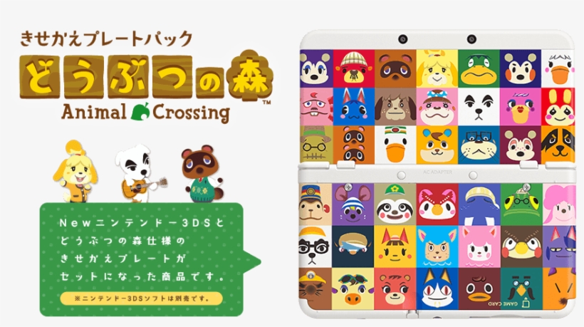 On The Same Day As The New Nintendo 3ds Packs Above,, transparent png #6507883