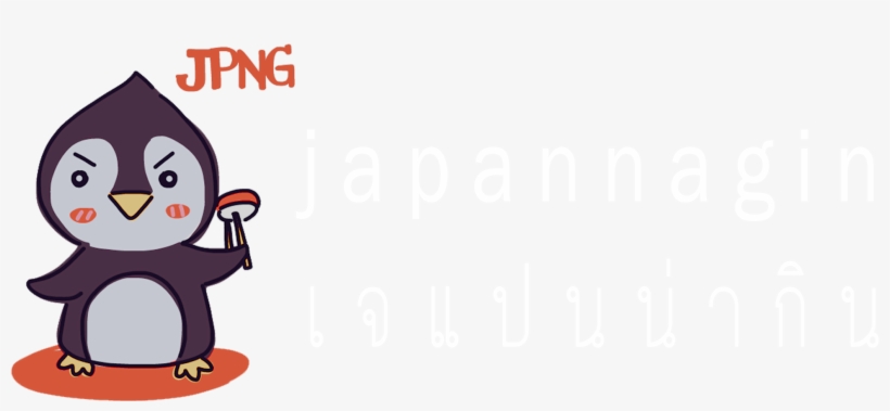 Japannagin, transparent png #6516689