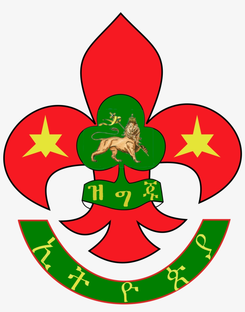 Ethiopia Scout Association, transparent png #6522899