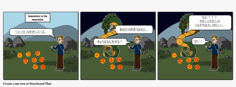 Shenron, transparent png #6531040