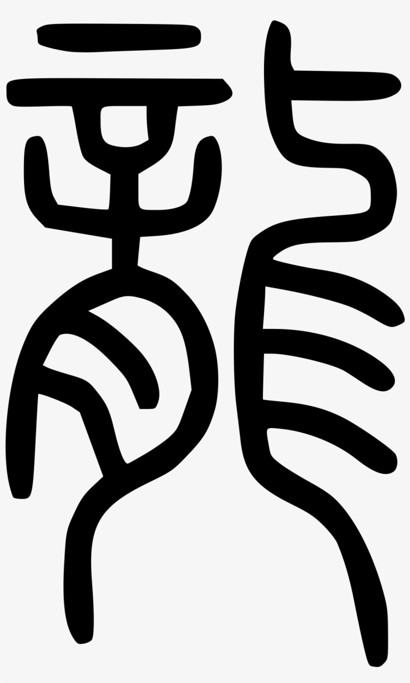 Open, transparent png #6539428