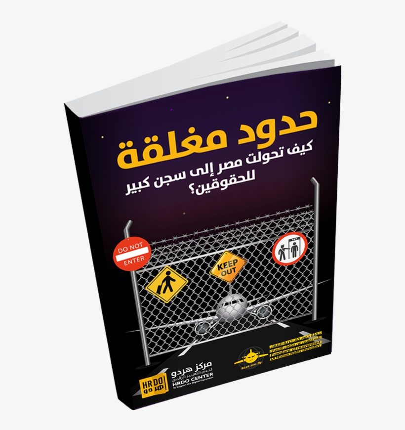 Ban-traveling, transparent png #6544236