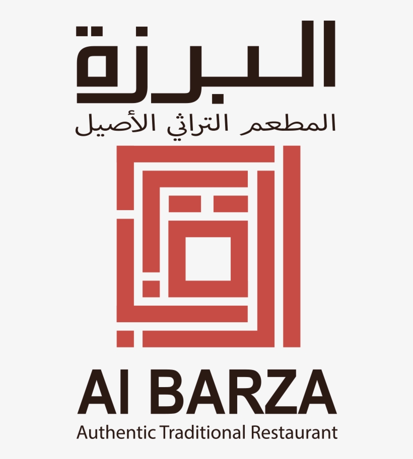 25% Off, transparent png #6564738