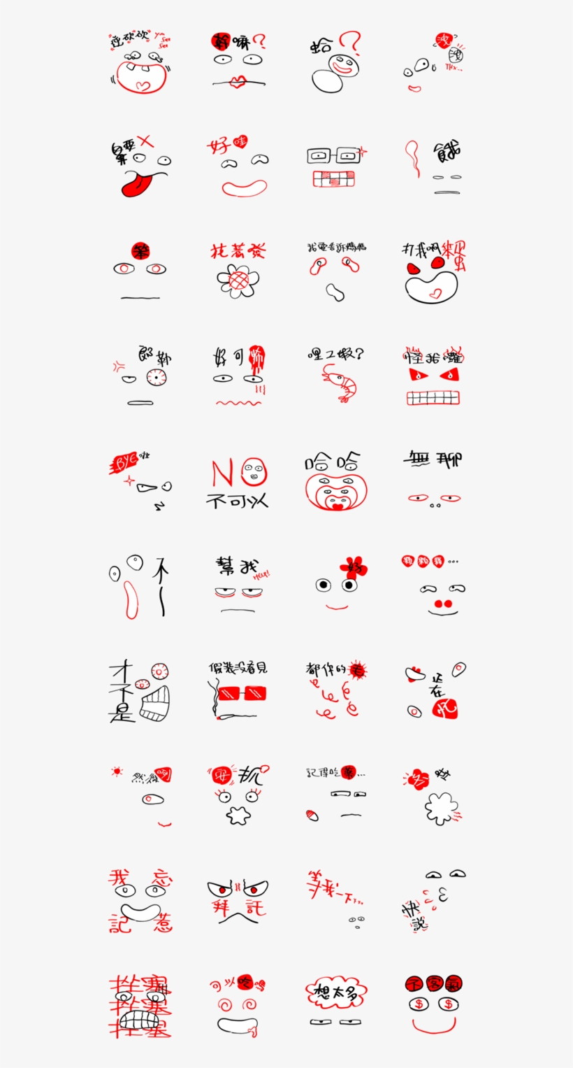 สติ๊กเกอร์ไลน์ Just Like This Wtf-face Series, transparent png #6583514
