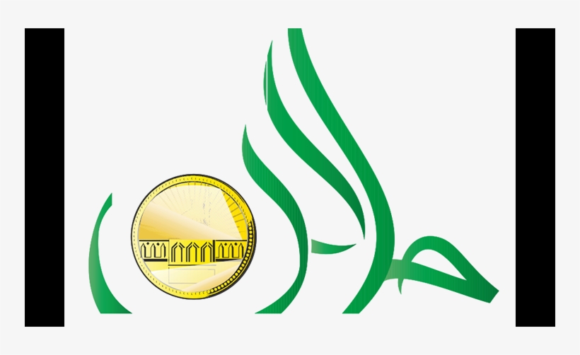 Halal Png, transparent png #6591548