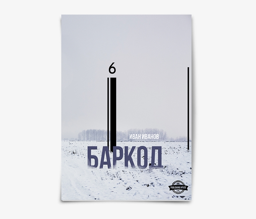 Book Cover Design, transparent png #6594064